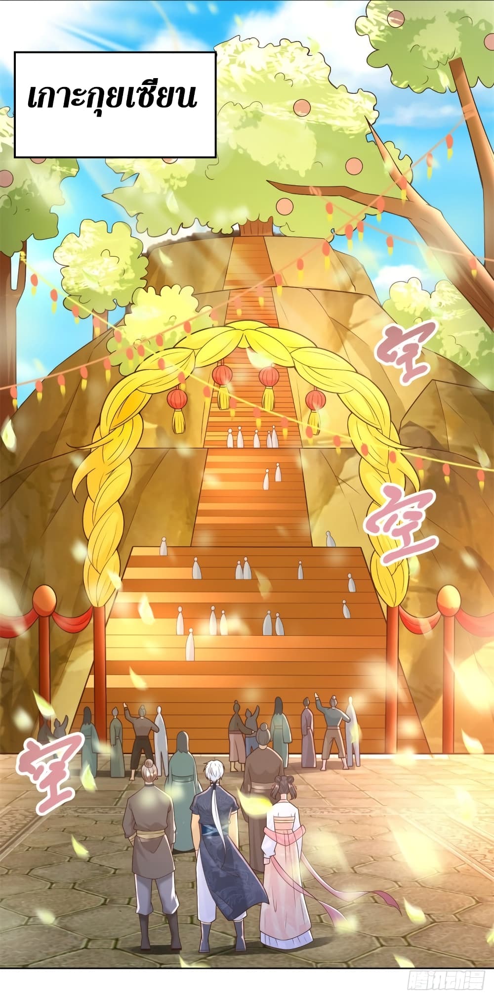 Zhi Zun Chong Sheng 157 (11)